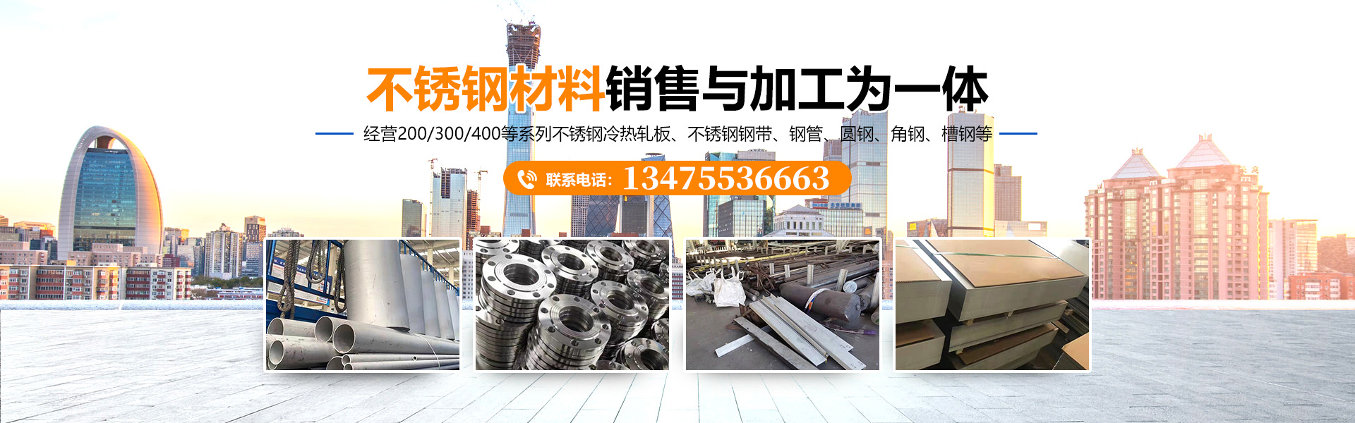 <p>濟(jì)寧金億豪鋼結(jié)構(gòu)有限公司</p>